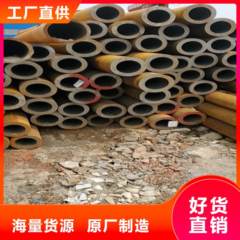 厚壁无缝钢管
