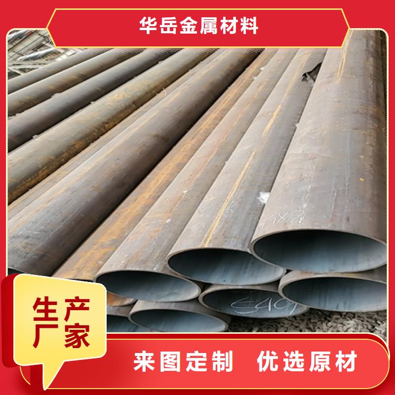 定制45号无缝钢管_生产厂家