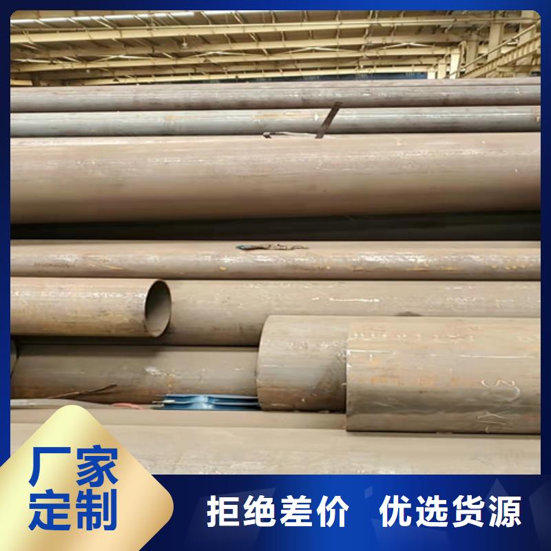 无缝钢管厂家-现货充足