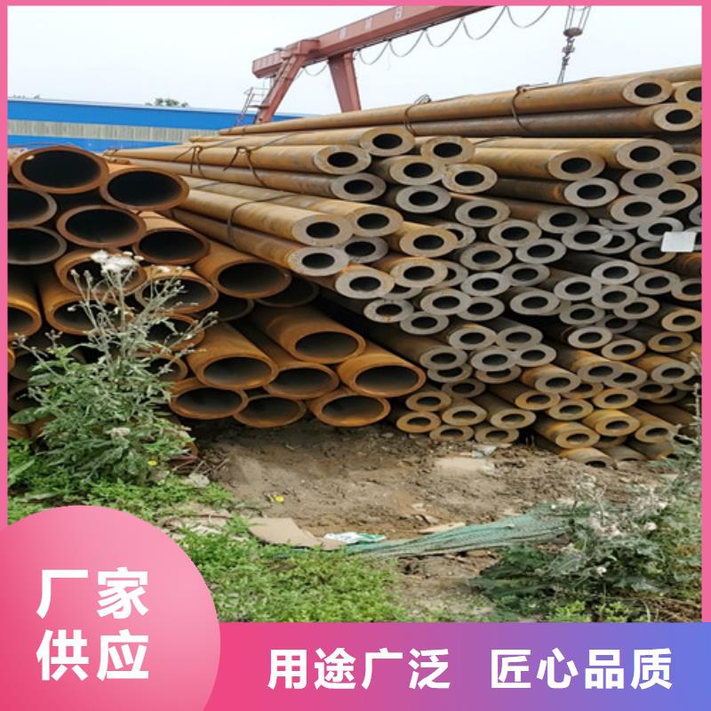 35crmo无缝钢管