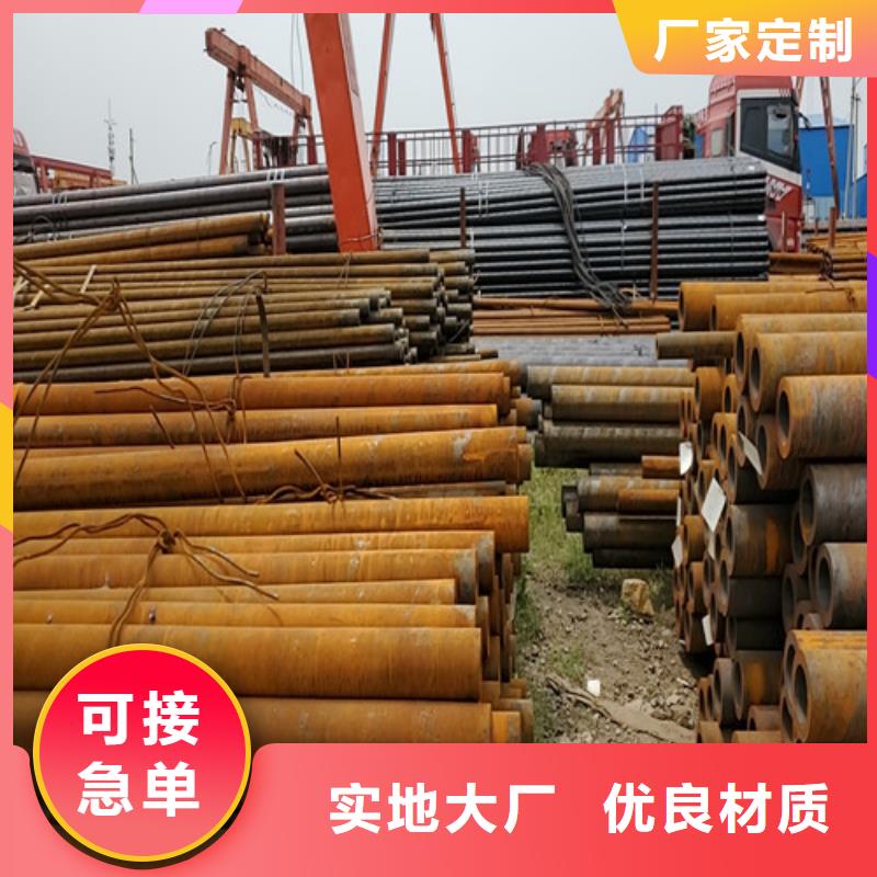 定制45号无缝钢管_生产厂家