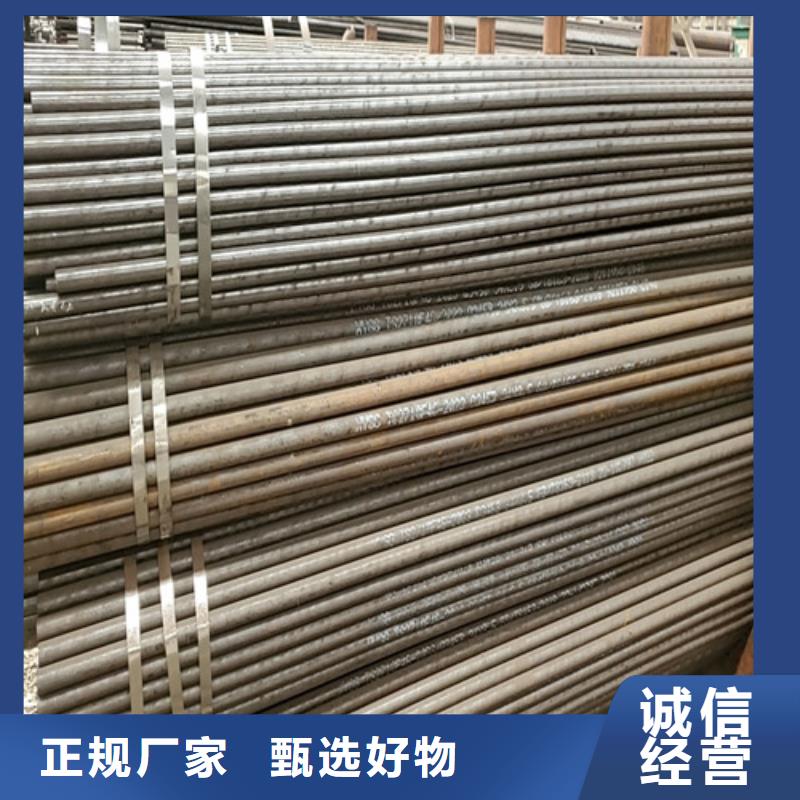 厚壁无缝钢管