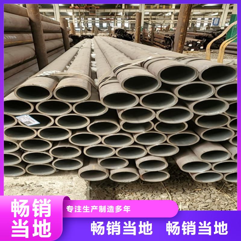 45#厚壁无缝钢管