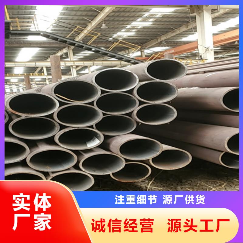 性价比高的16Mn大口径无缝钢管厂家