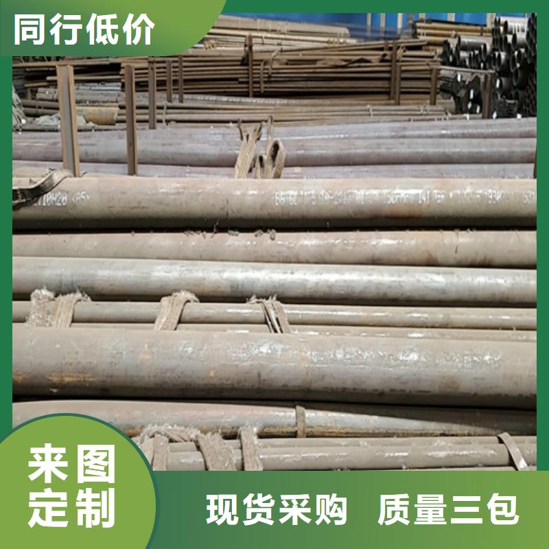 批发45号无缝钢管_品牌厂家