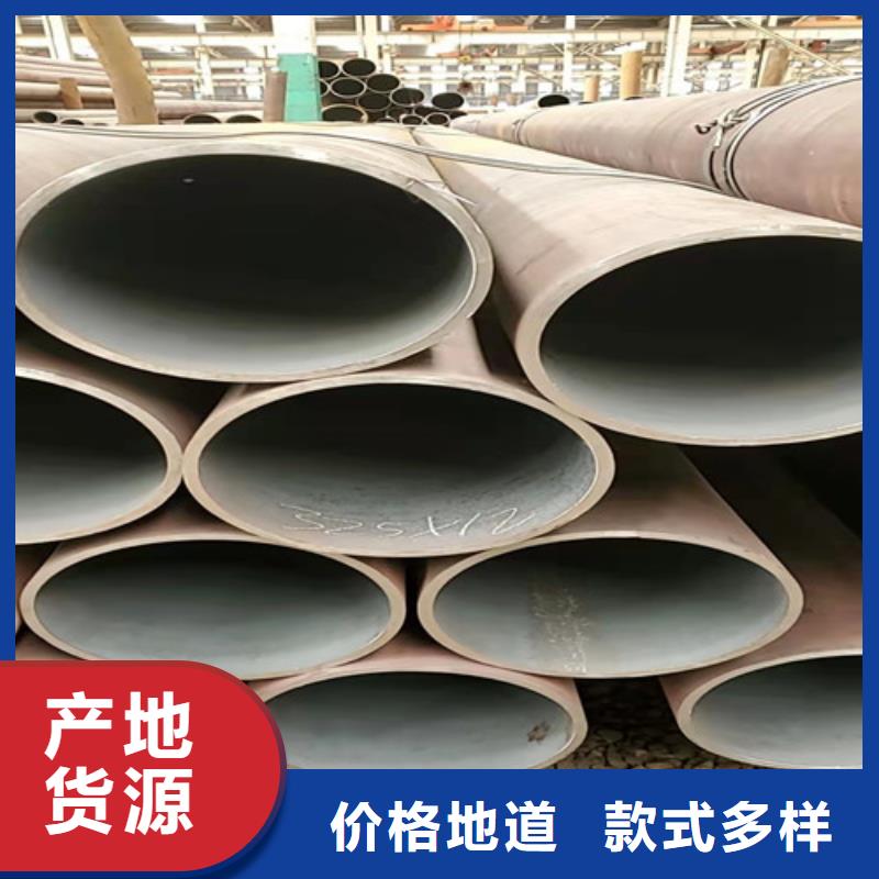 厚壁无缝钢管