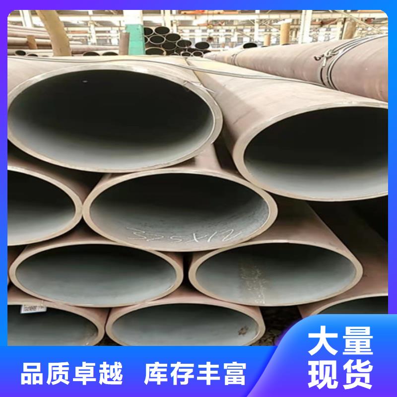 供应批发16Mn大口径无缝钢管-价格优惠