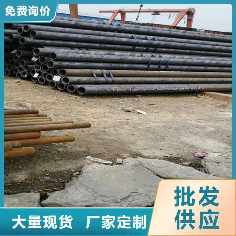 45#无缝钢管、
45#无缝钢管厂家-型号齐全