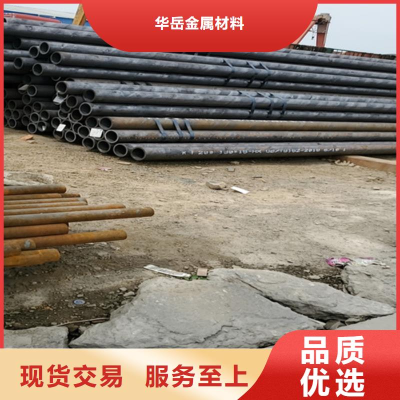 小口径冷拔无缝钢管承诺守信