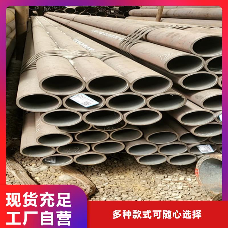 大口径薄壁无缝钢管质量上乘
