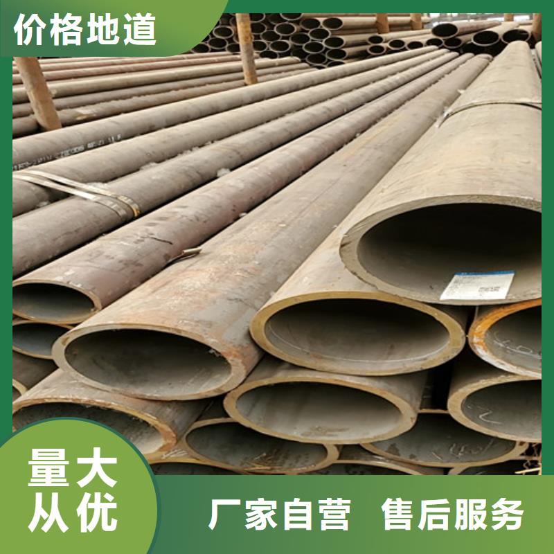 供应批发16Mn大口径无缝钢管-价格优惠