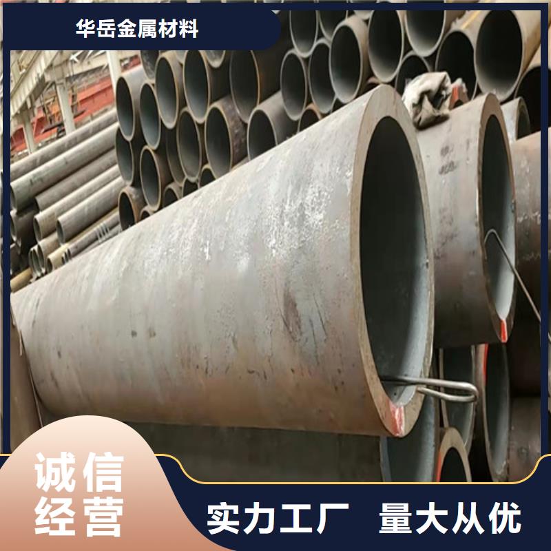 管道专用大口径无缝钢管实体大厂-放心选购