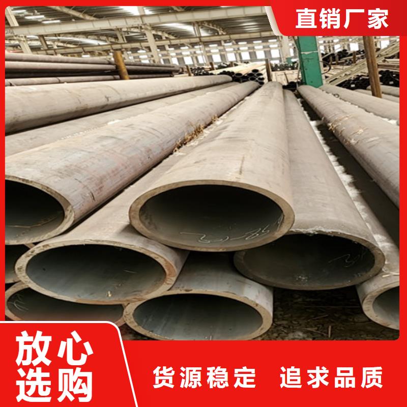 管道专用厚壁无缝钢管源头厂家