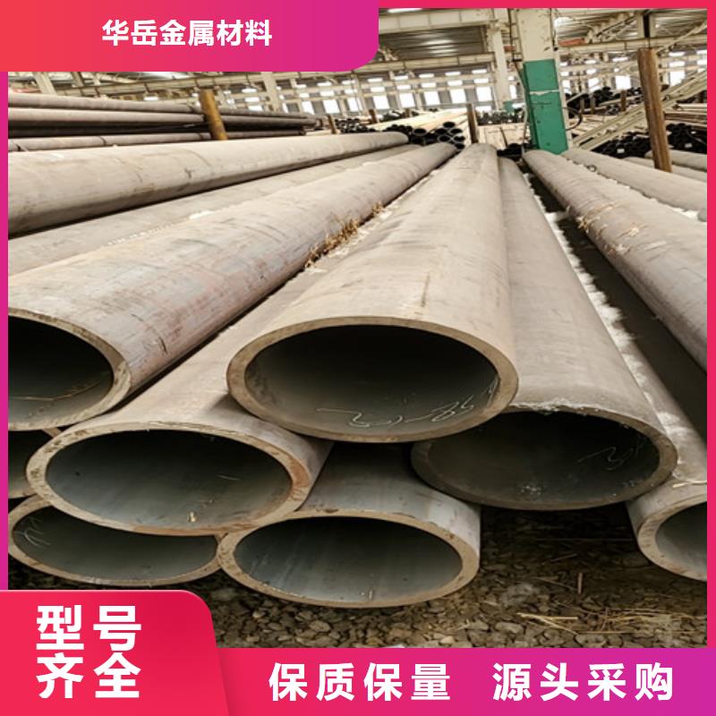 小口径冷拔无缝钢管