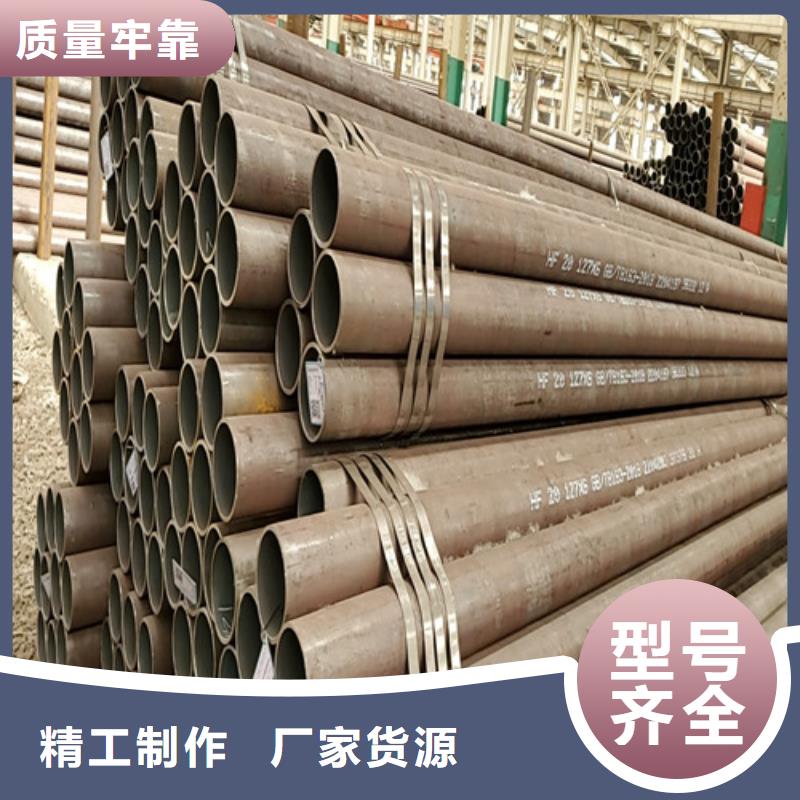小口径冷拔无缝钢管