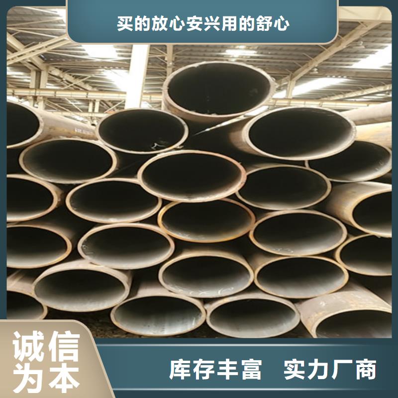 性价比高的16Mn大口径无缝钢管厂家