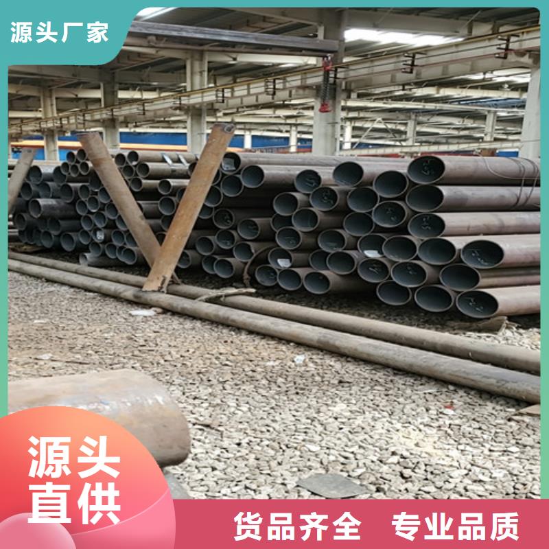 省心：
45#无缝钢管生产厂家