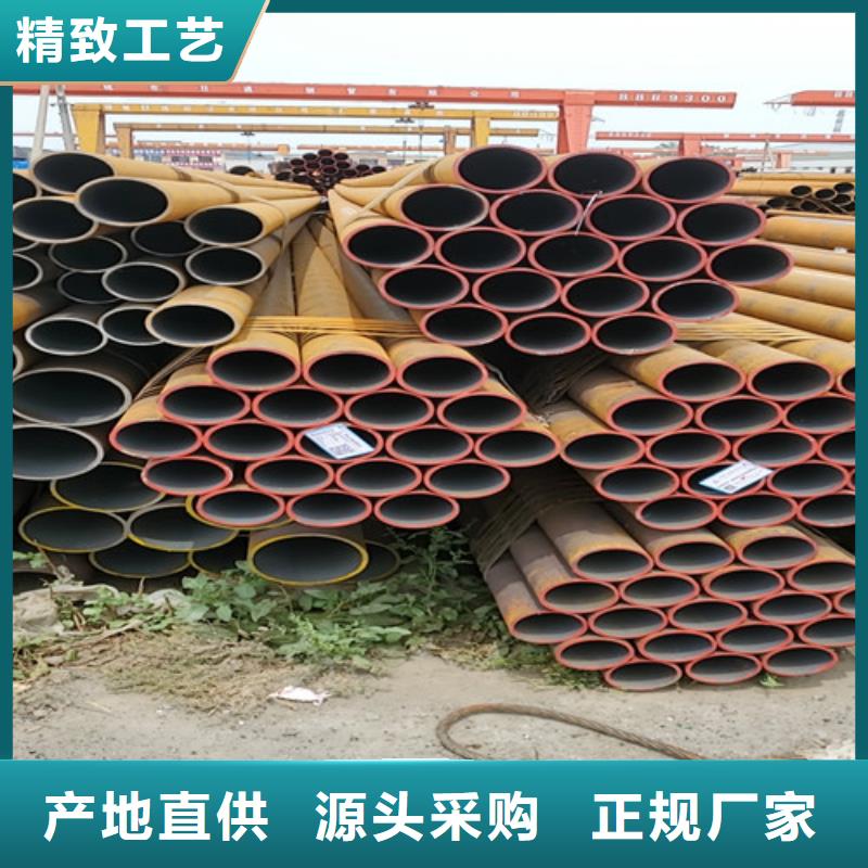 
45#无缝钢管、
45#无缝钢管厂家-型号齐全