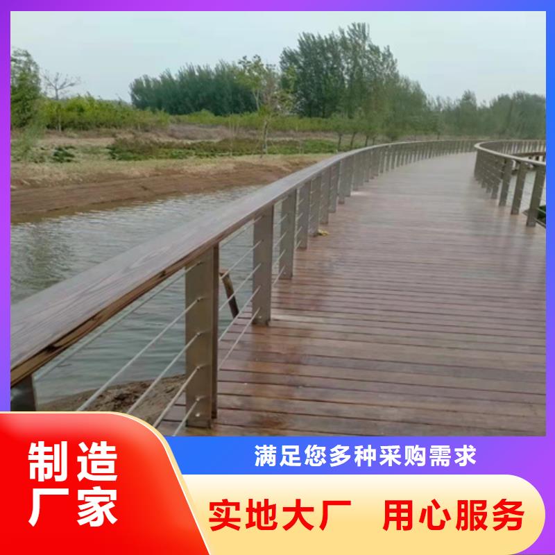 澄迈县防撞护栏生产厂家
