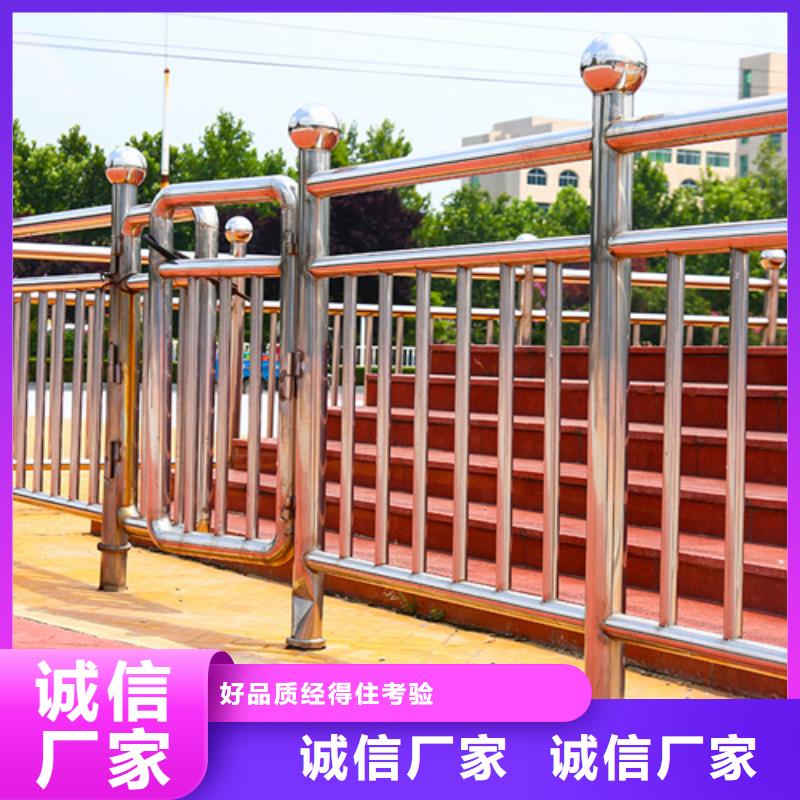 护栏【河道护栏】量少也做