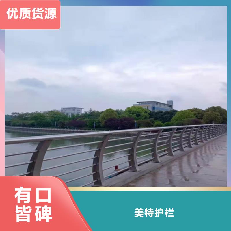 交通护栏现货价格