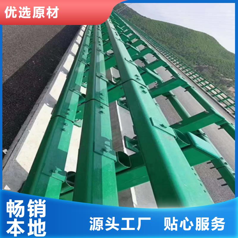 护栏防撞【护栏】好产品有口碑