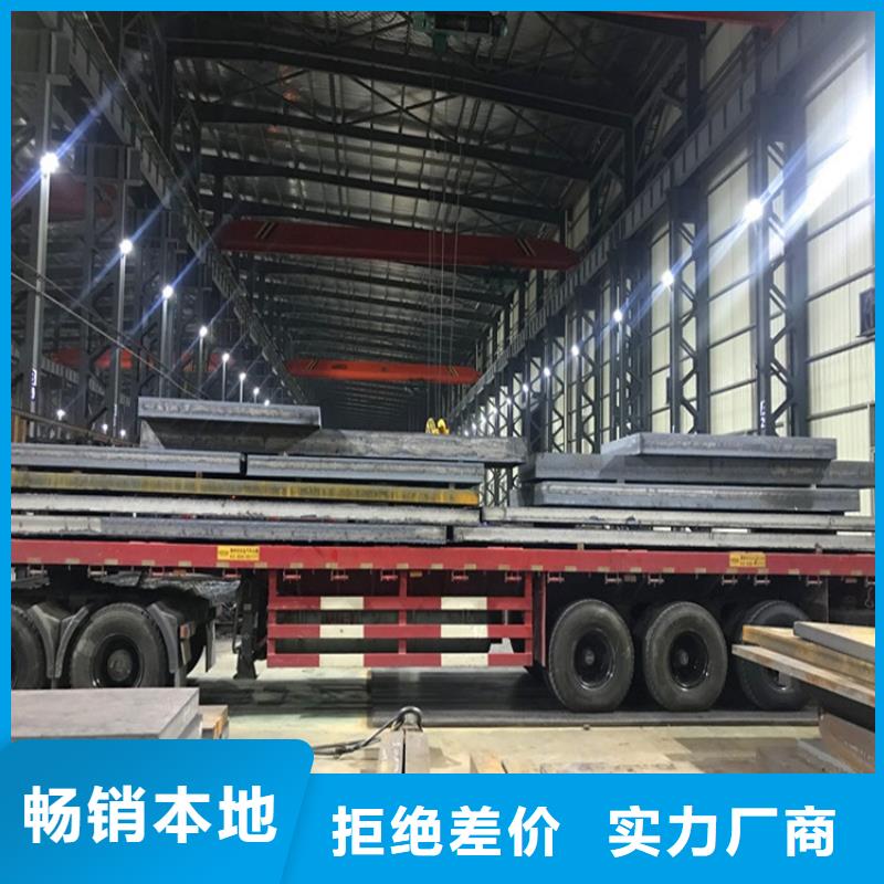 特厚钢板Q235BQ355B45号弹簧钢板为您提供一站式采购服务