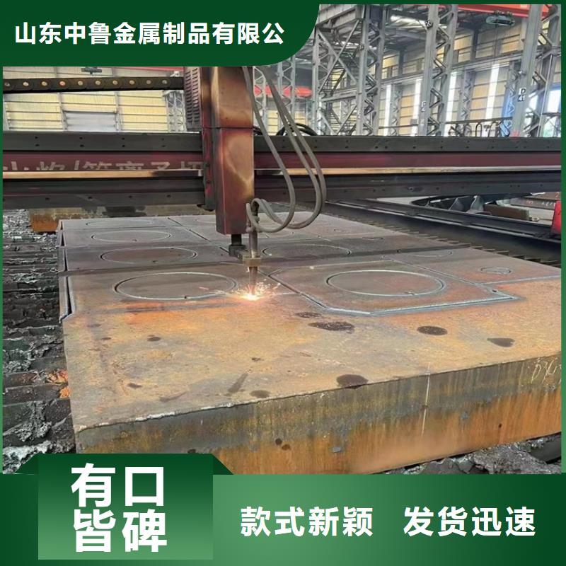 锅炉容器板中鲁【特厚钢板Q235BQ355B45号】钢板用好材做好产品