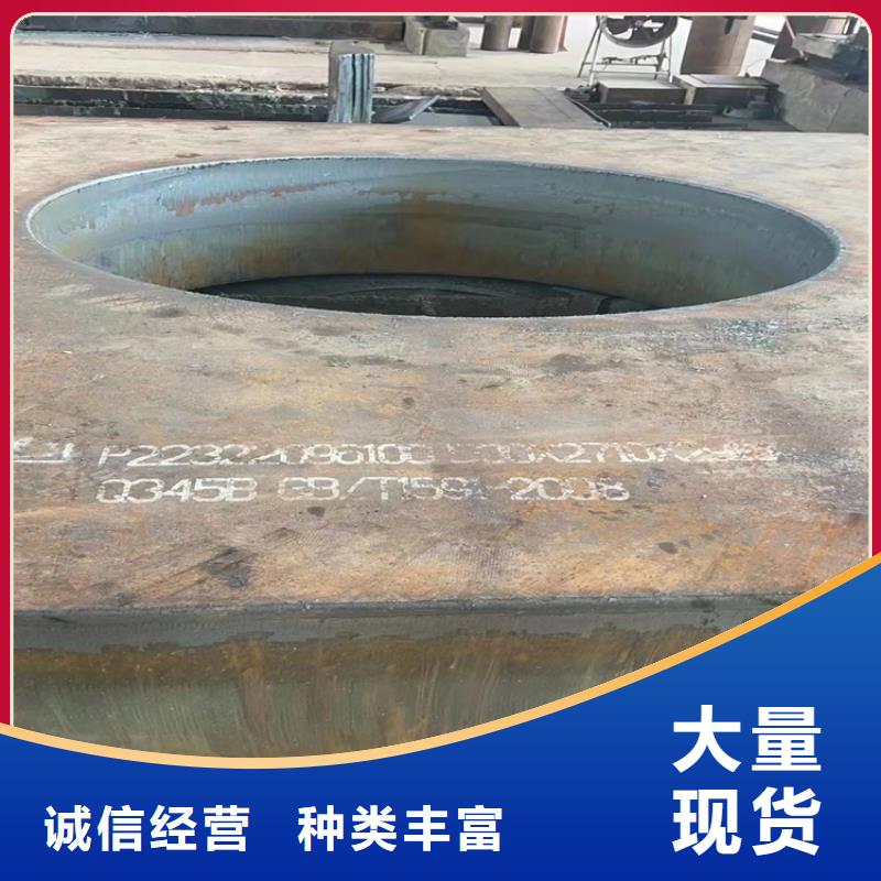 绍兴A3厚钢板下料厂家