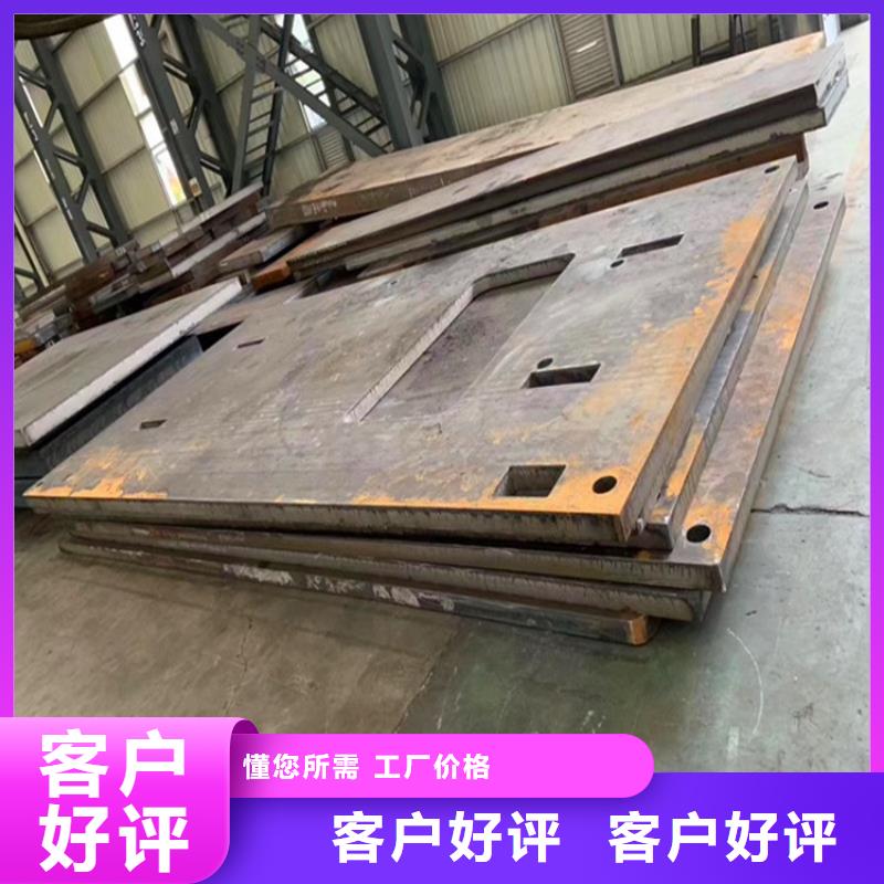 250mm毫米厚Q235B特厚钢板激光零割价格