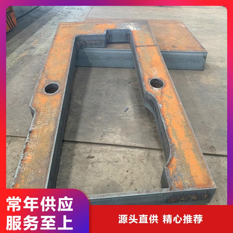 绍兴A3厚钢板下料厂家