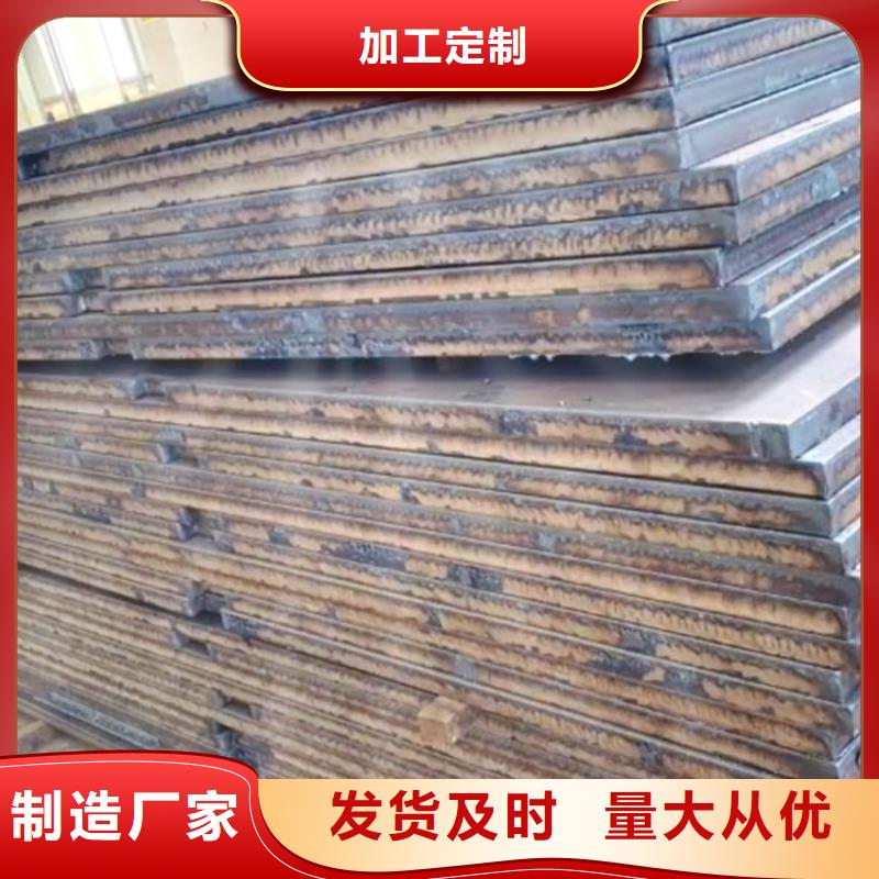 【 特厚钢板Q235BQ355B45号锅炉容器板欢迎新老客户垂询】-中鲁金属制品(保定市分公司)