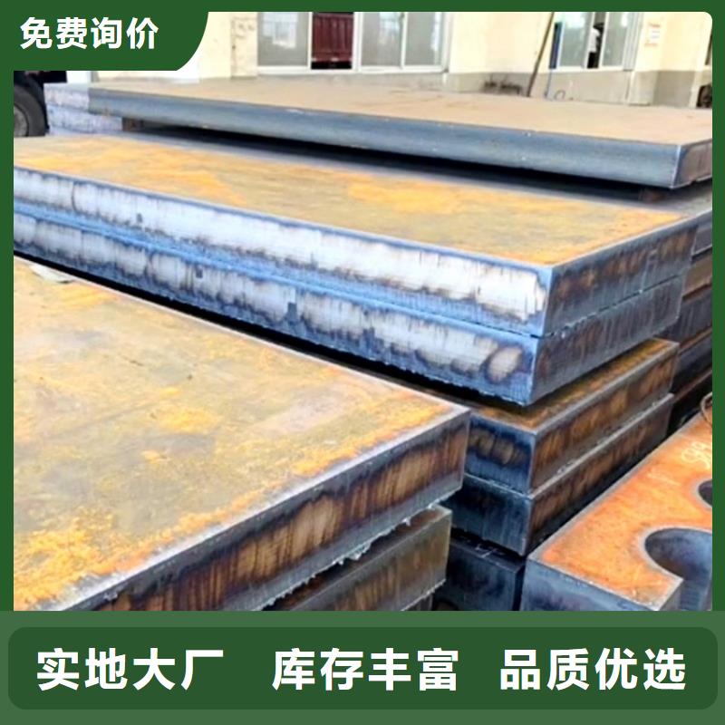 特厚钢板Q235BQ355B45号猛板做工细致