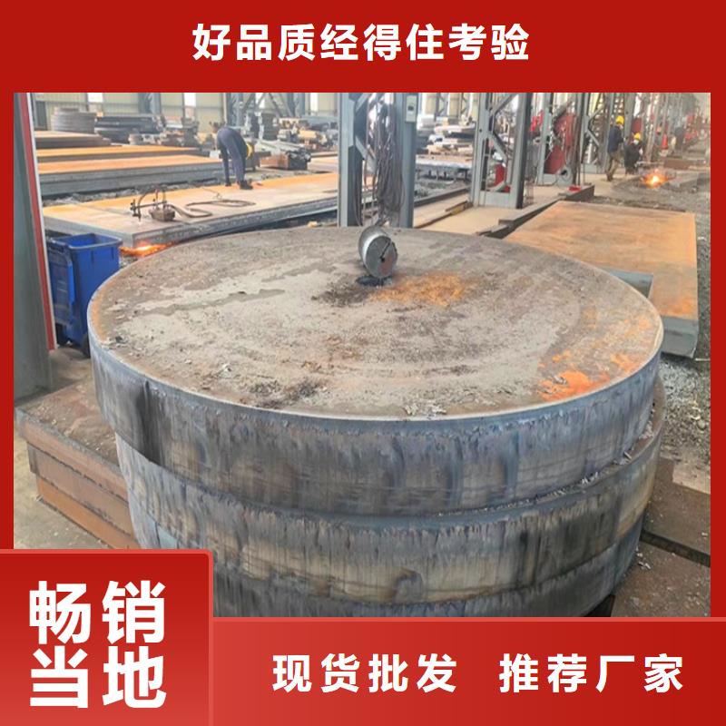特厚钢板Q235BQ355B45号弹簧钢板精品选购