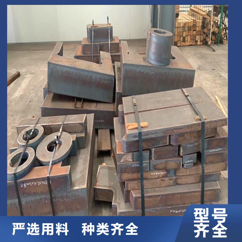 锅炉容器板中鲁【特厚钢板Q235BQ355B45号】钢板用好材做好产品