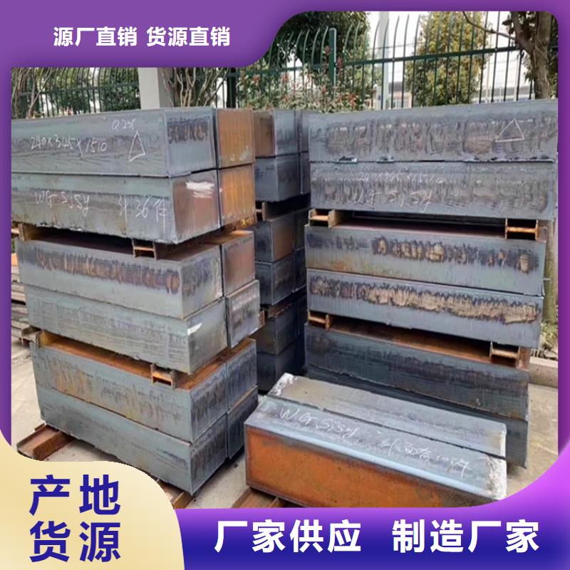 【 特厚钢板Q235BQ355B45号锅炉容器板欢迎新老客户垂询】-中鲁金属制品(保定市分公司)