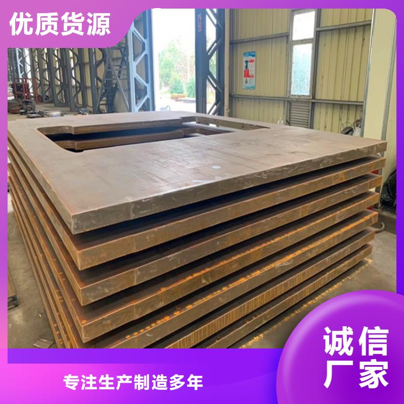 特厚钢板Q235BQ355B45号猛板做工细致