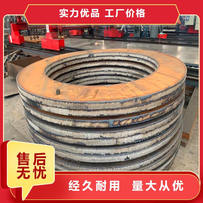 250mm毫米厚Q235B特厚钢板激光零割价格