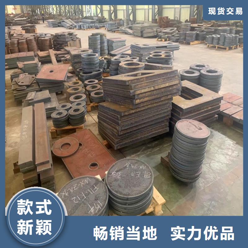 绍兴A3厚钢板下料厂家