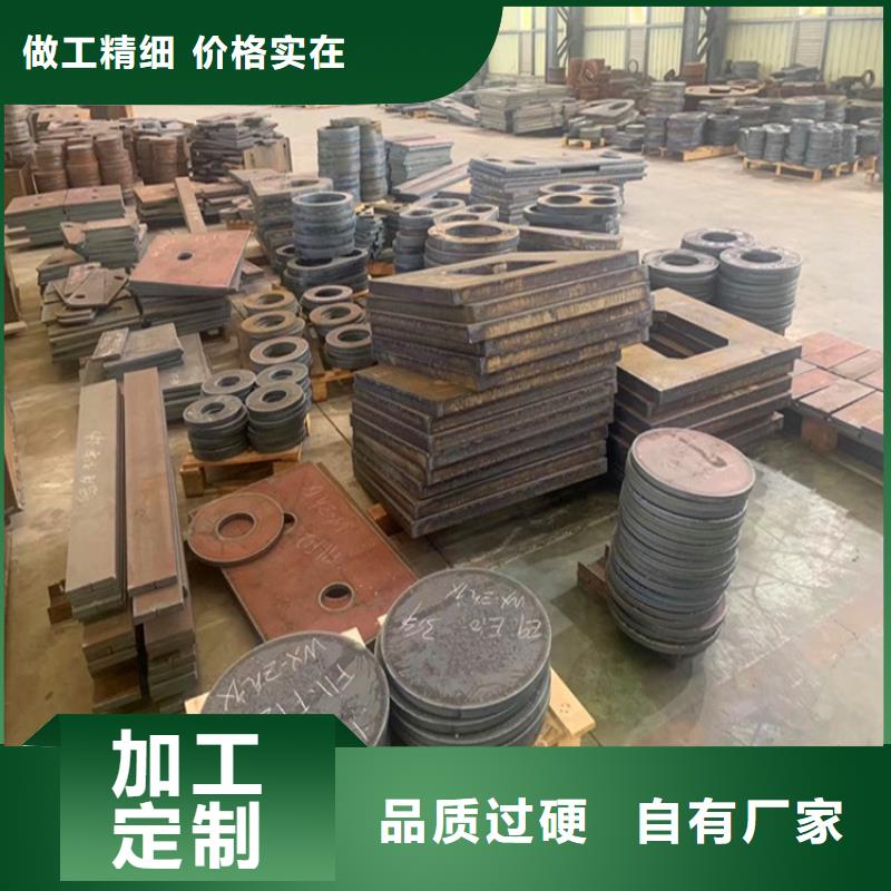 鄂州Q235B特厚钢板加工厂家