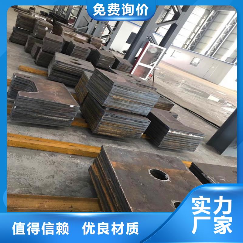 鄂州Q235B特厚钢板加工厂家