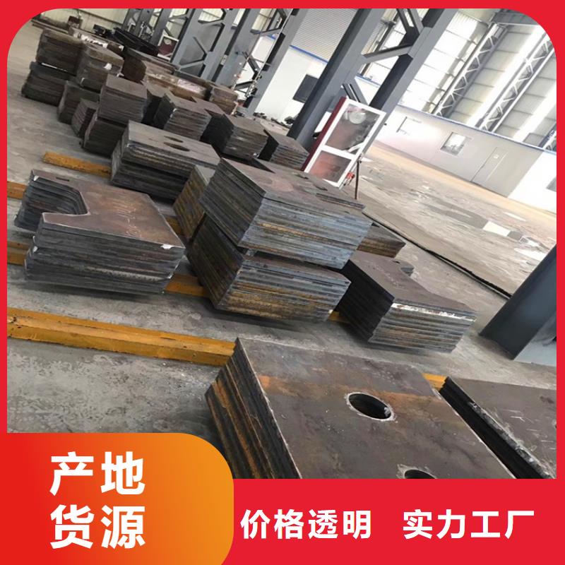 锅炉容器板中鲁【特厚钢板Q235BQ355B45号】钢板用好材做好产品