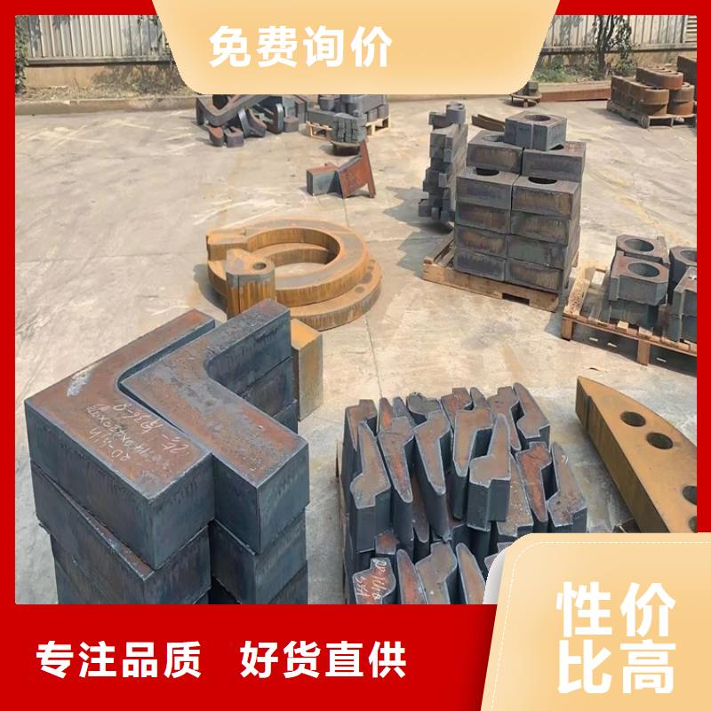 绍兴A3厚钢板下料厂家