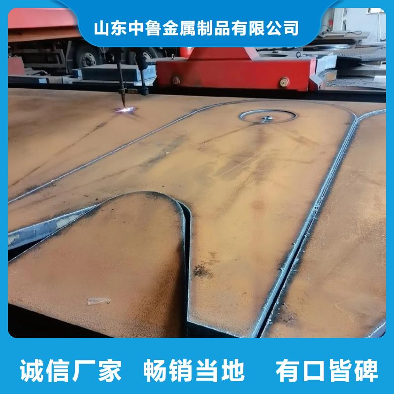 锅炉容器板中鲁【特厚钢板Q235BQ355B45号】钢板用好材做好产品