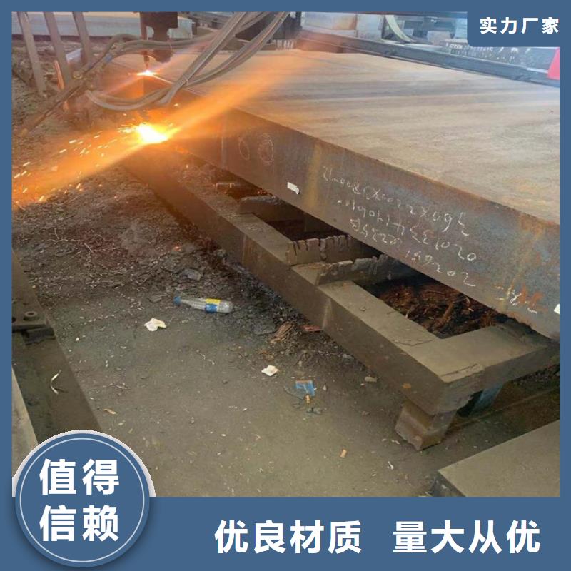 特厚钢板Q235BQ355B45号_弹簧钢板产地直供