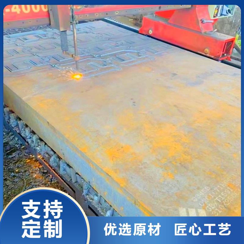250mm毫米厚Q235B特厚钢板激光零割价格