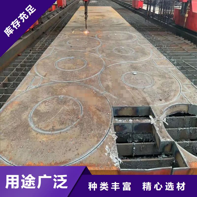 240mm毫米厚A3厚钢板激光零割价格