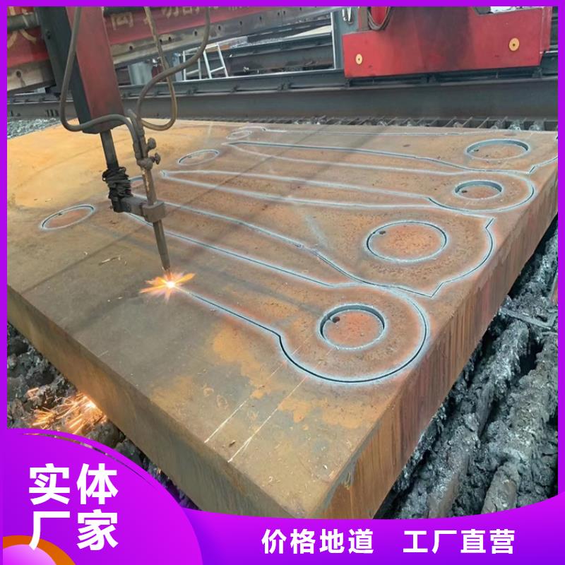 绍兴A3厚钢板下料厂家