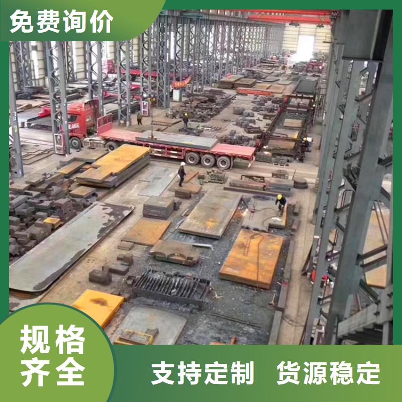 【 特厚钢板Q235BQ355B45号锅炉容器板欢迎新老客户垂询】-中鲁金属制品(保定市分公司)