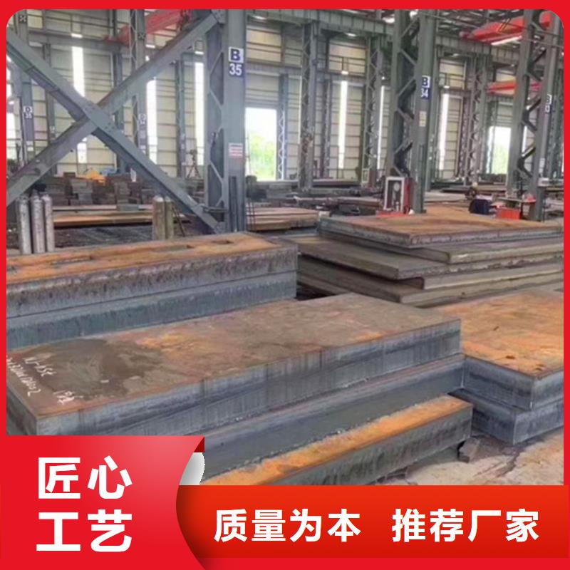锅炉容器板中鲁【特厚钢板Q235BQ355B45号】钢板用好材做好产品